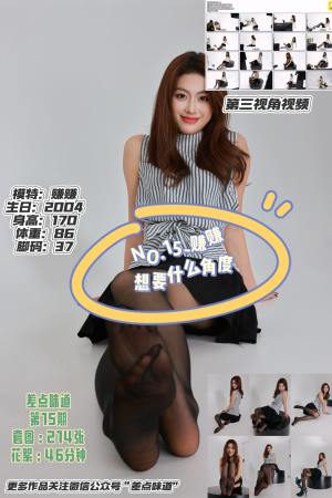 第15期人像摄影课程教学-赚赚-御姐的通勤[255张图片+45分钟视频]-已完结