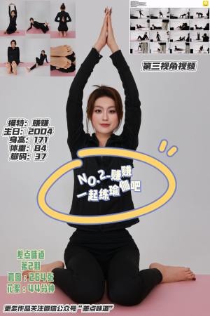 第2期人像摄影课程教学-赚赚-镜头记录瑜伽的艺术[264张图片+44分钟视频]-已完结