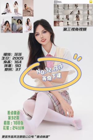 第32期人像摄影课程教学-莎莎- 新人JK学院风[188张图片+41分钟视频]-已完结