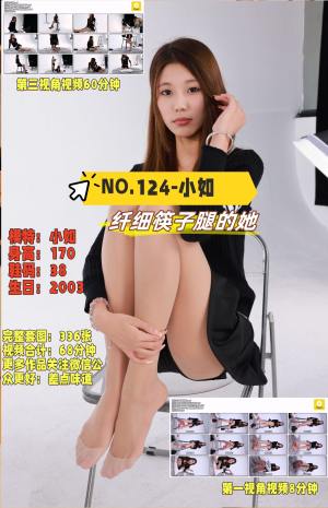 第124期-小如-JK短裙[336张图片+68分钟视频]-已完结