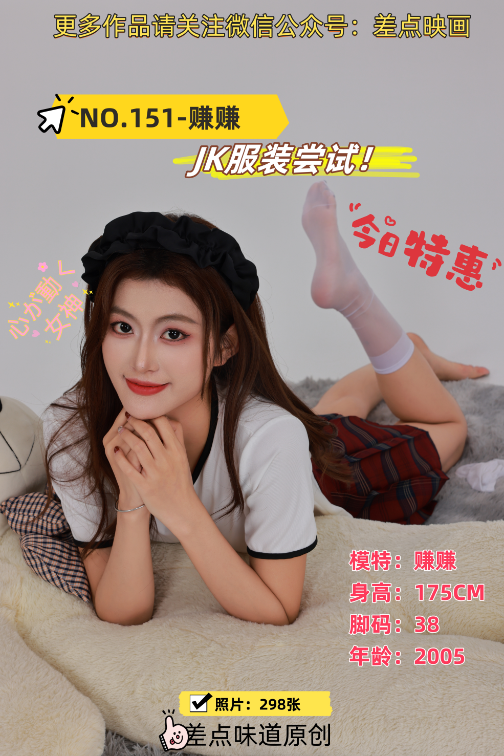 1 1